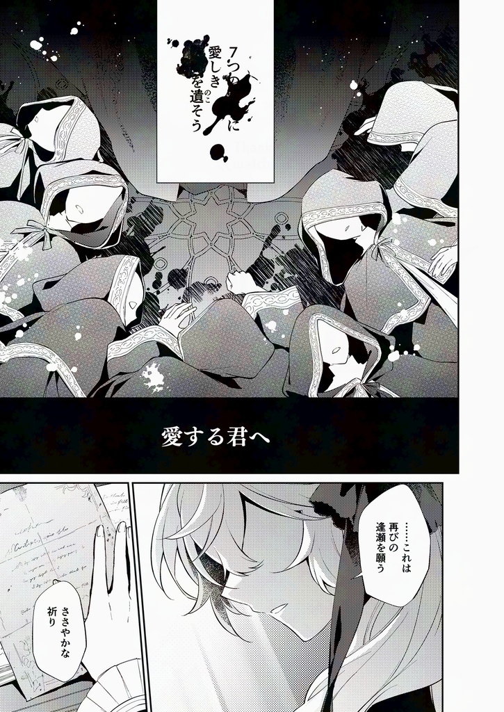 Endroll Diary ep.1(part1)