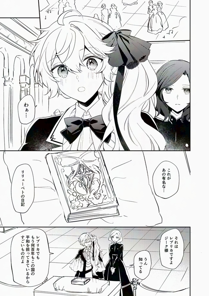 Endroll Diary ep.1(part1)