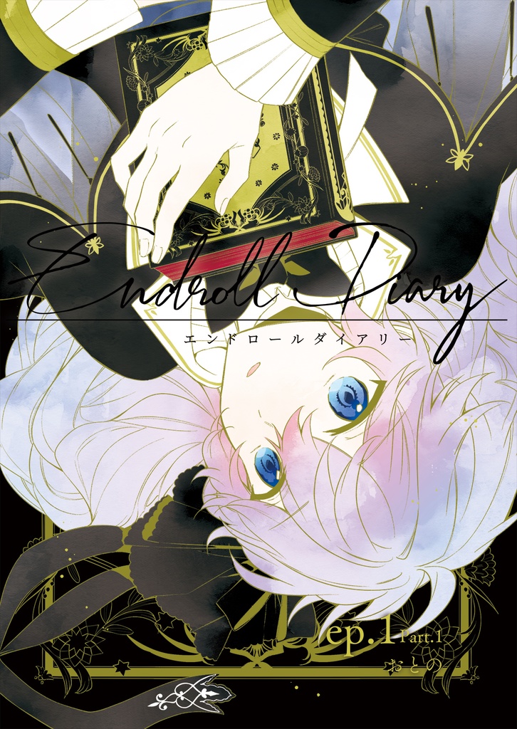 Endroll Diary ep.１(part１)