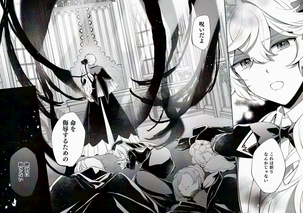 Endroll Diary ep.1(part1)