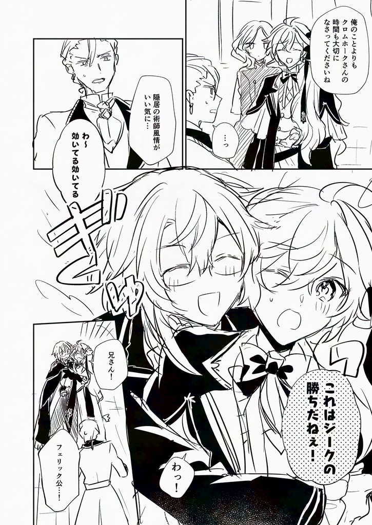 Endroll Diary ep.1(part1)