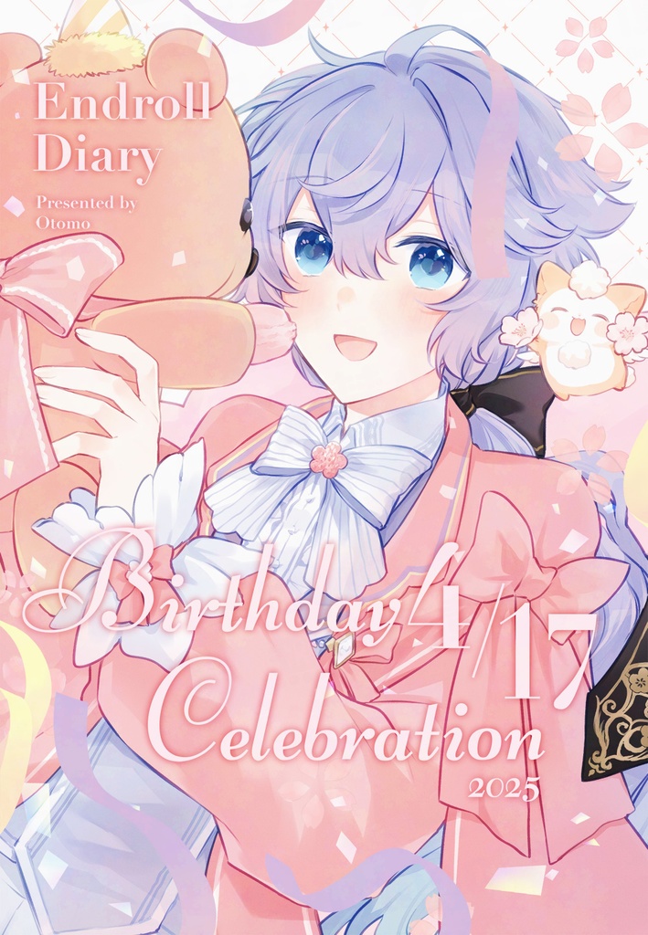 「Endroll Diary - 4/17 Birthday Celebration -」【本のみ】
