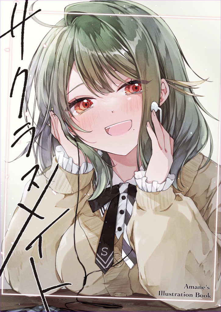 DL版「サクラスメイト」