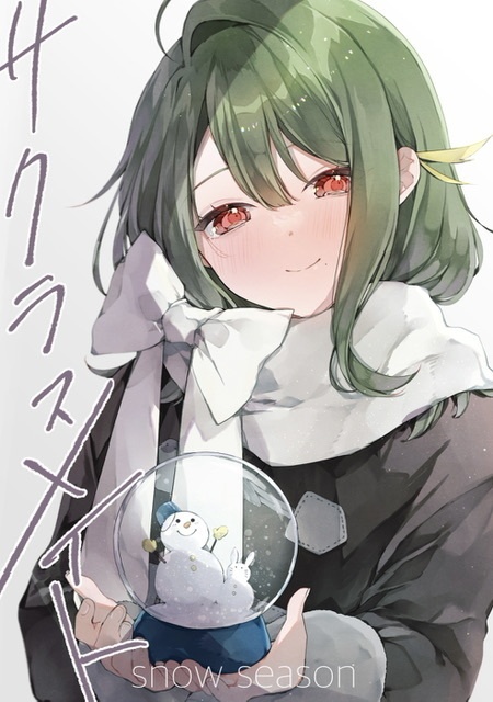 サクラスメイトsnow season