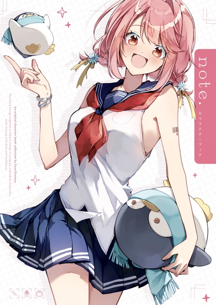創作キャラまとめ本「note.」