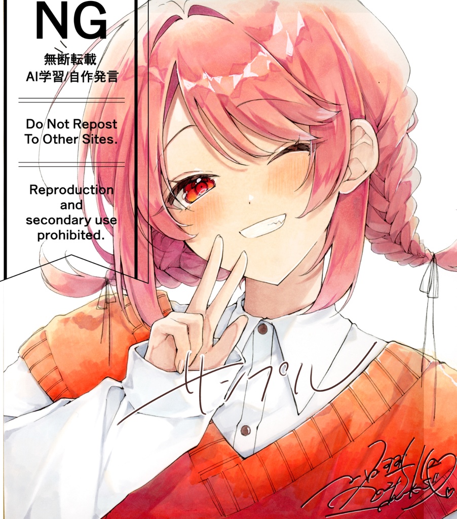 直筆原画色紙「hana」