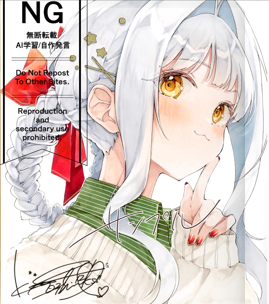 直筆原画色紙「メリ」