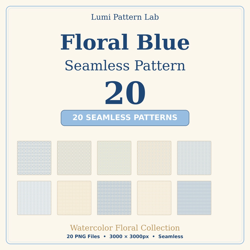 Floral Blue Seamless Pattern 20｜水彩フローラル・シームレスパターン20種