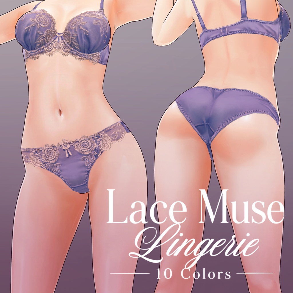 【VRoid】レースのパンツ＆ブラ下着10色セット/Lace Muse Lingerie 10 Colors - Underwear Texture Set