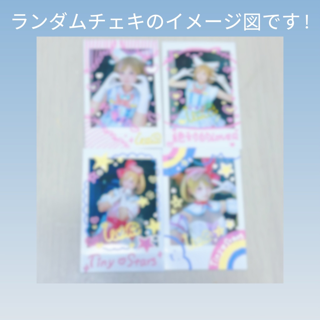 絶対的Star 通販版フルセット(すぐ発送できます!)