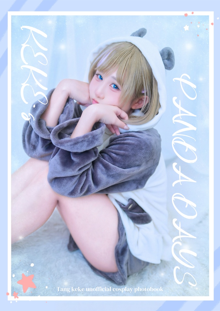 『KEKE’s PANDA DAYS』単品