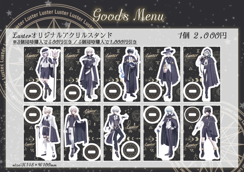 Luster等身アクリルスタンド -magic academy-