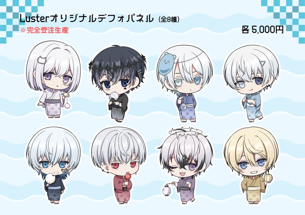 Lusterデフォパネル -summer festival-