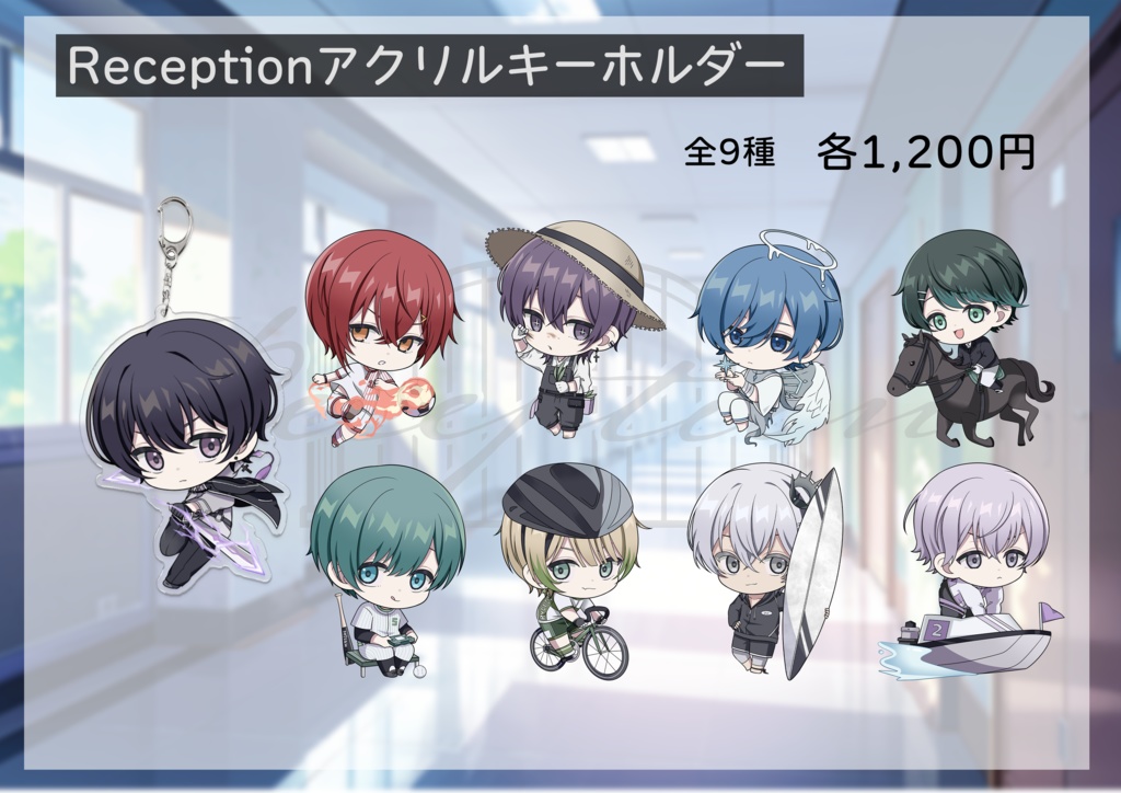 Receptionアクリルキーホルダー -Valentine-