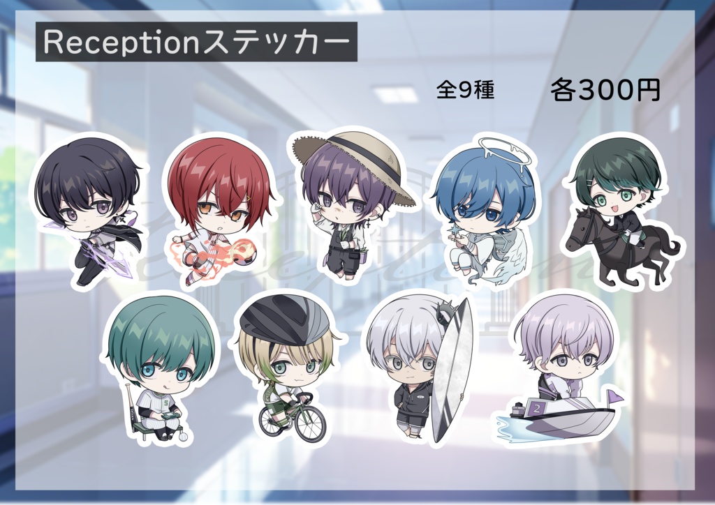 Receptionデフォステッカー -Valentine-