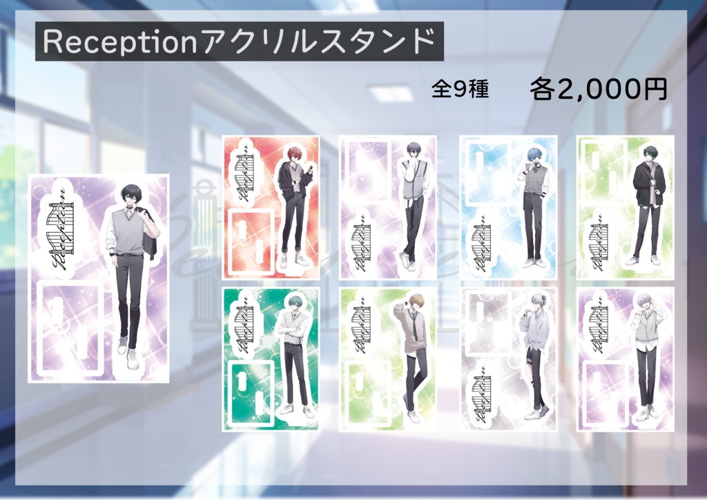 Reception等身アクリルスタンド -Valentine-