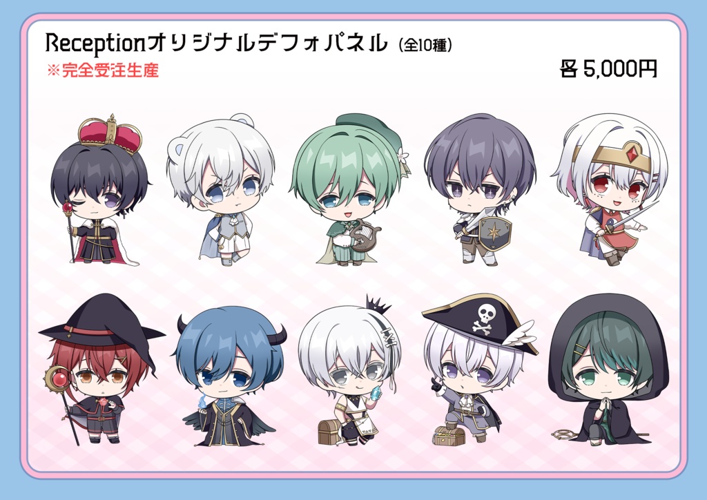 Receptionデフォパネル -printemps-