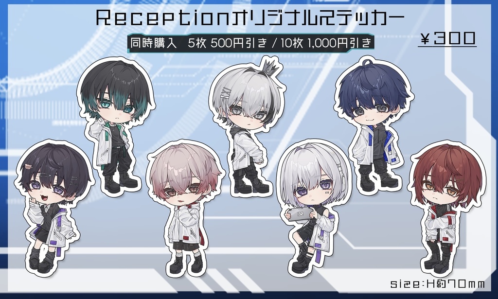Receptionステッカー