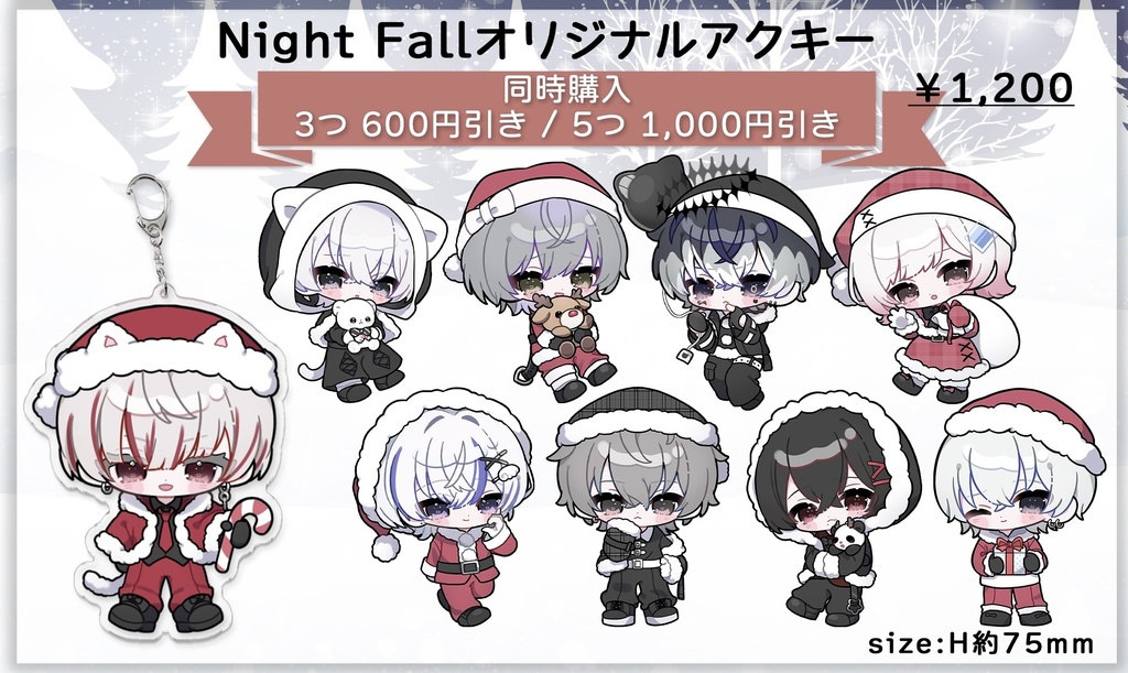Night Fallアクリルキーホルダー -crystal memory-