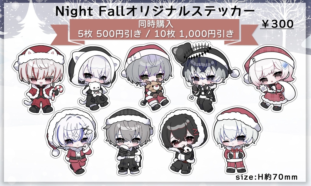 Night Fallステッカー -crystal memory-