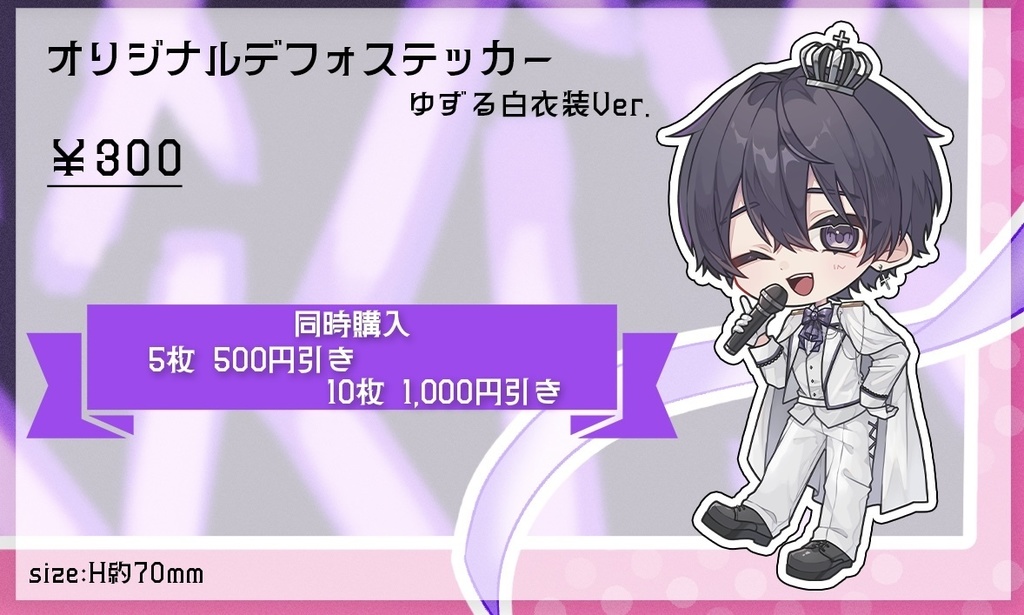 Resonanceオリジナルステッカー