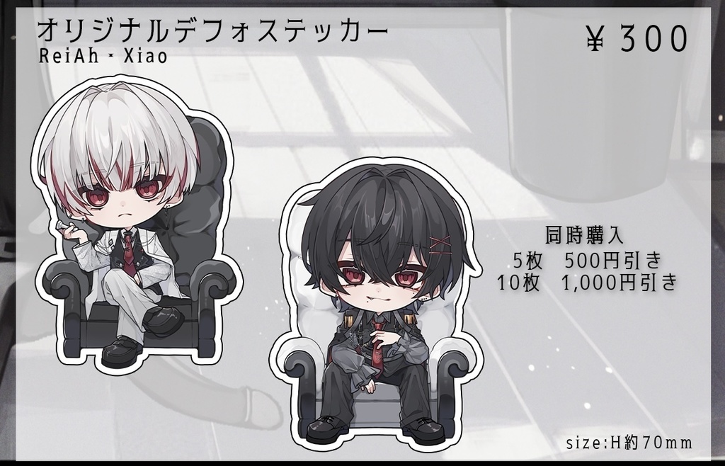 Scarletデフォステッカー