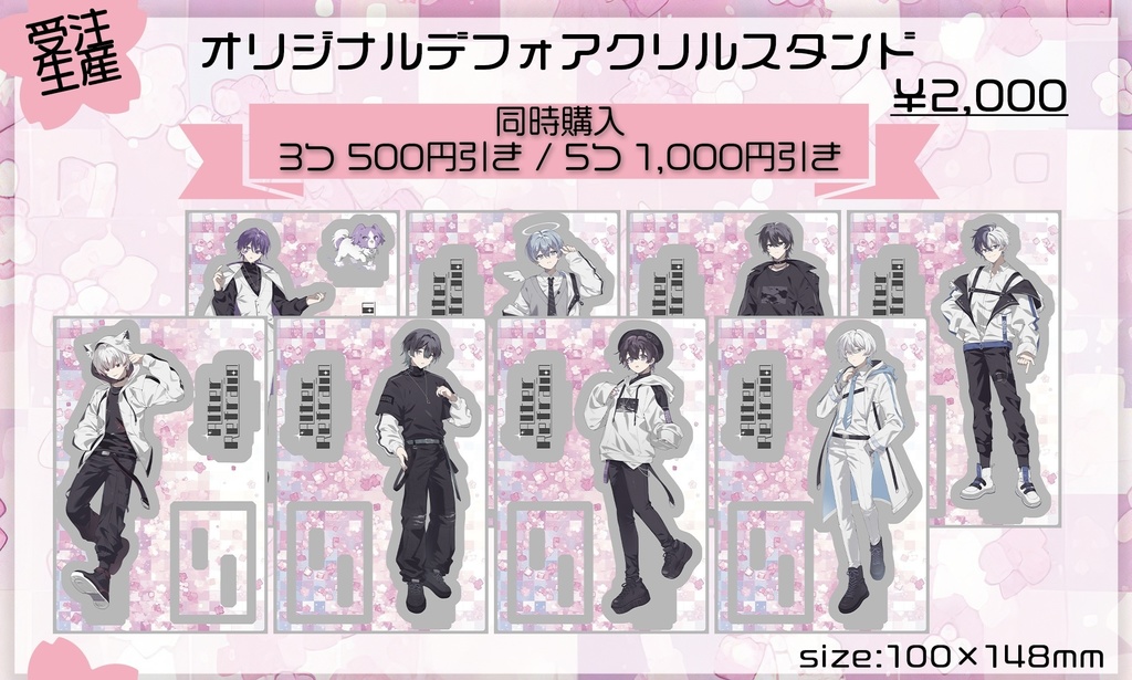 AlterRefrain等身アクリルスタンド