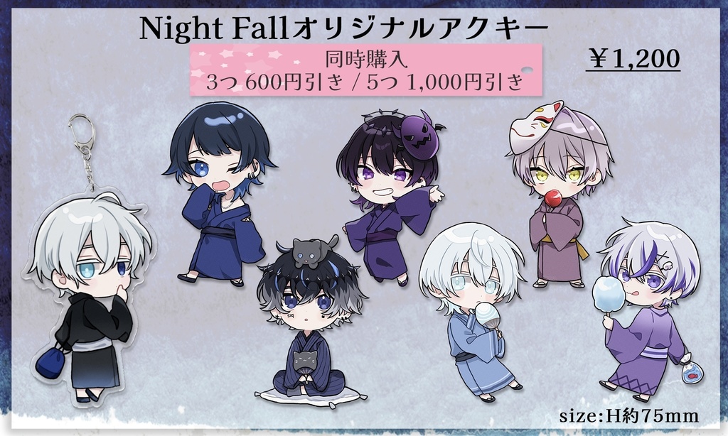 Night Fall-precious memory- アクリルキーホルダー