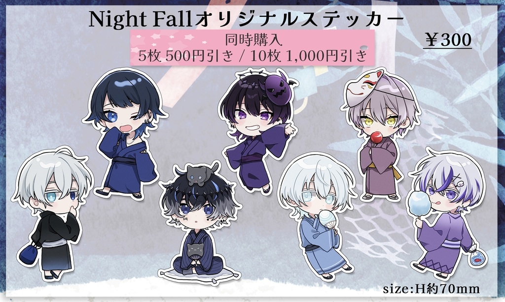 Night Fall-precious memory-デフォステッカー