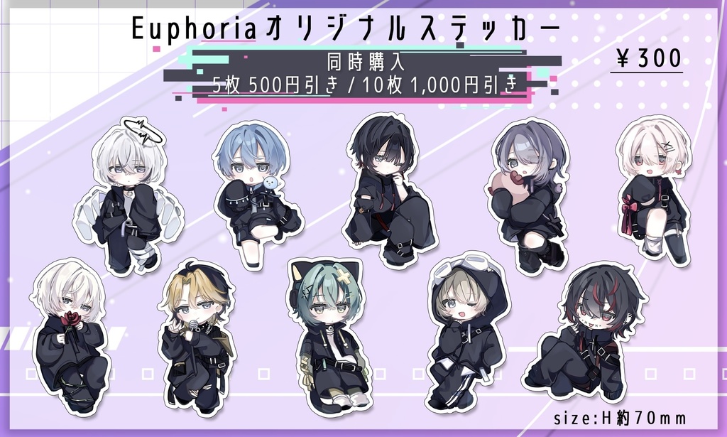 Euphoria デフォステッカー