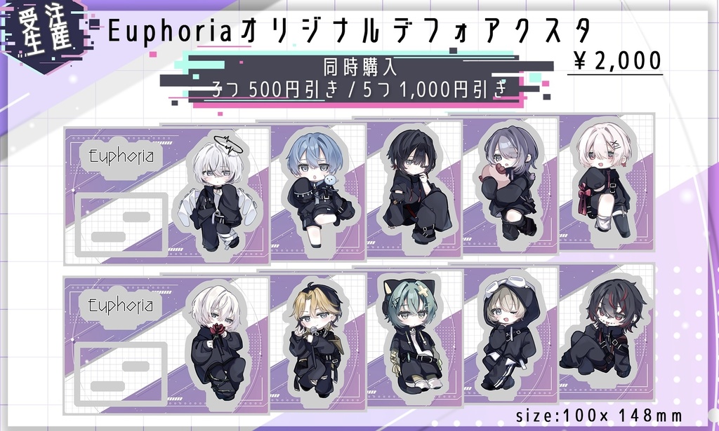 Euphoria デフォアクリルスタンド