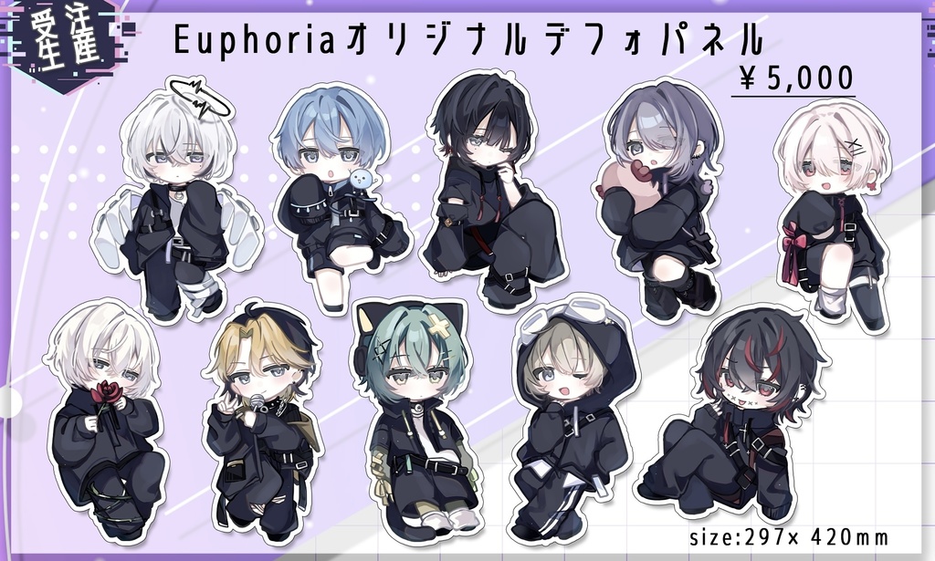 Euphoria デフォパネル(後日発送用)