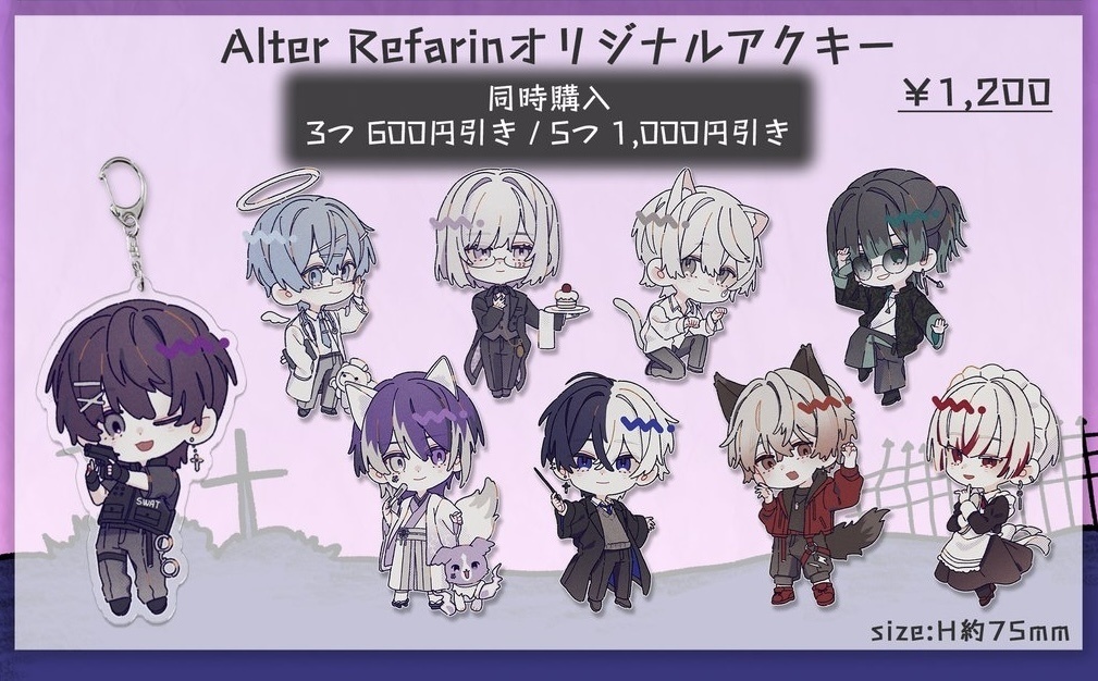 Alter Refrain -Trick Parade- アクリルキーホルダー