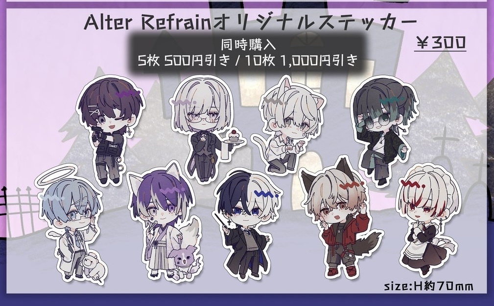 Alter Refrain -Trick Parade- デフォステッカー