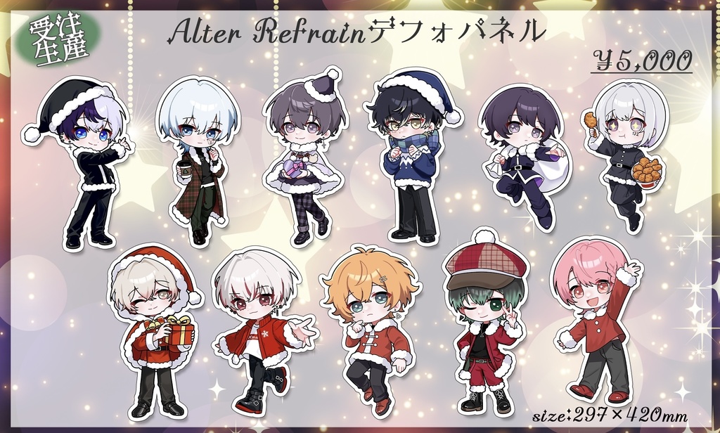 Alter Refrain -X'mas-デフォパネル