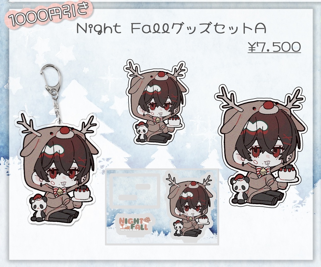 Night Fall -after X'mas- グッズセットA
