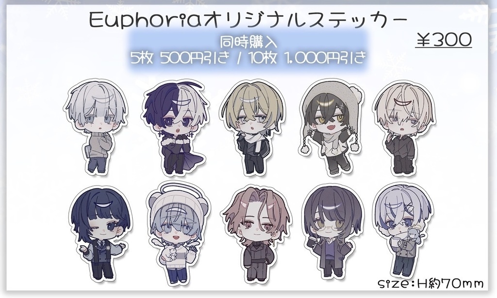 Euphoria -inverno- デフォステッカー
