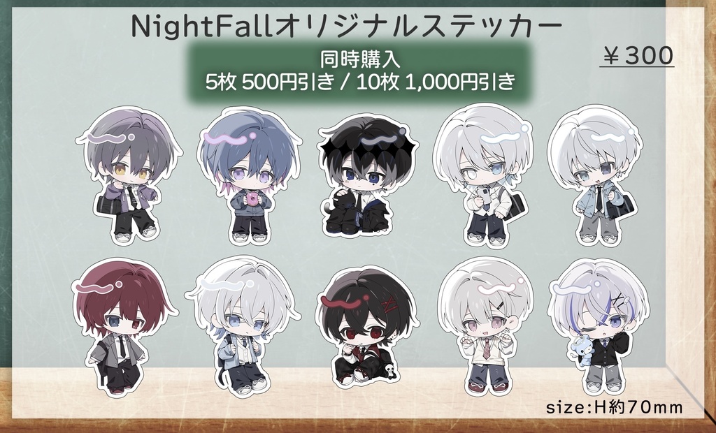 NightFall-Adolescence- デフォステッカー