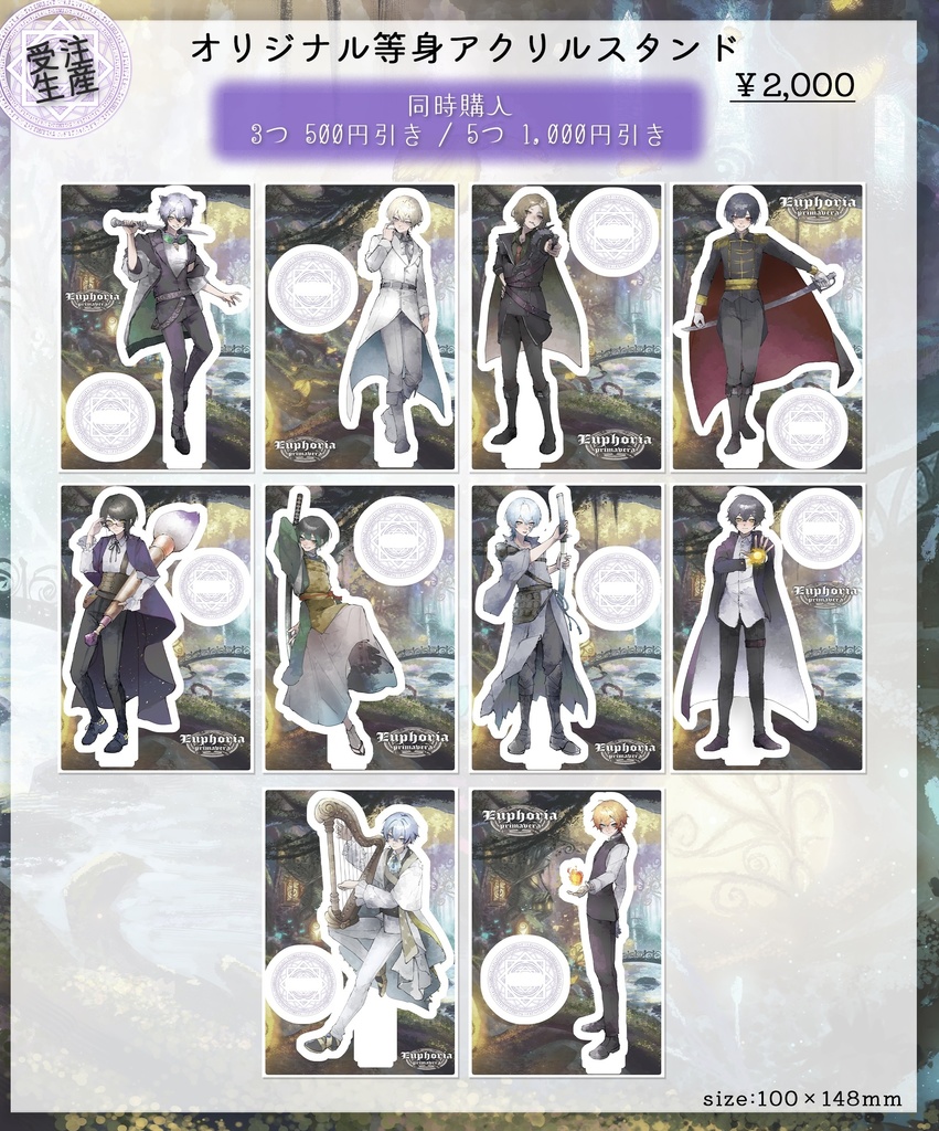 Euphoria -Primavera- 等身アクリルスタンド