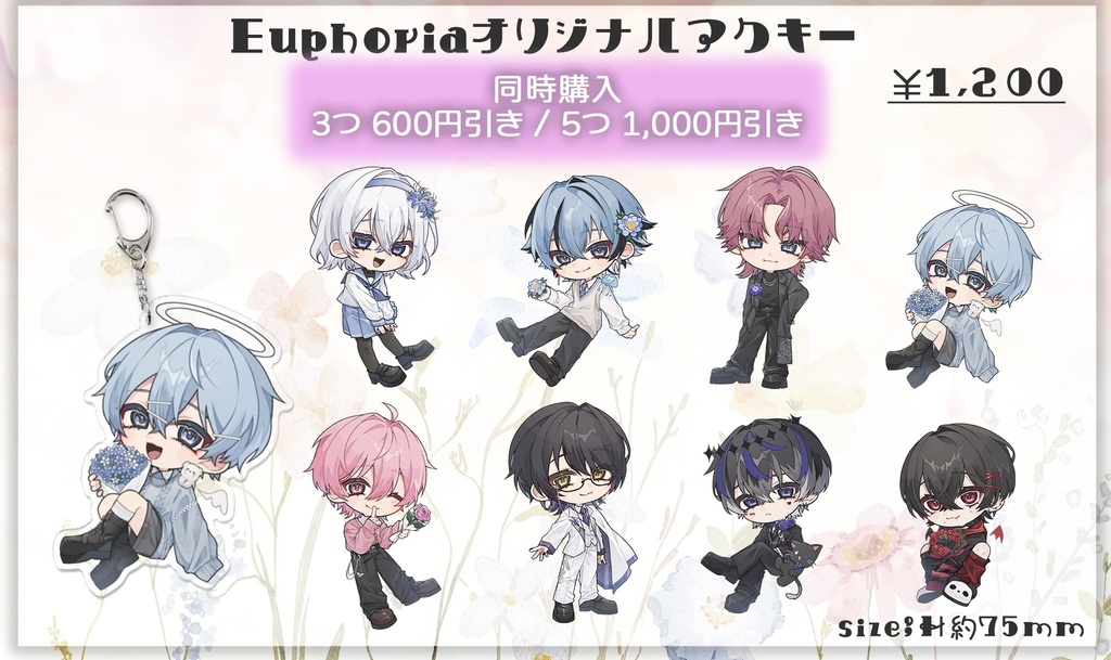 Euphoria -printemps- デフォアクキー