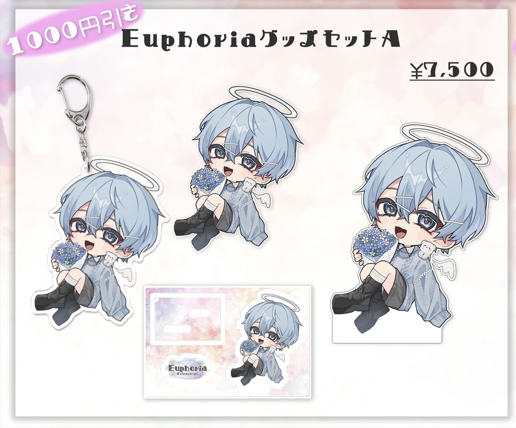 Euphoria -printemps- グッズセットA