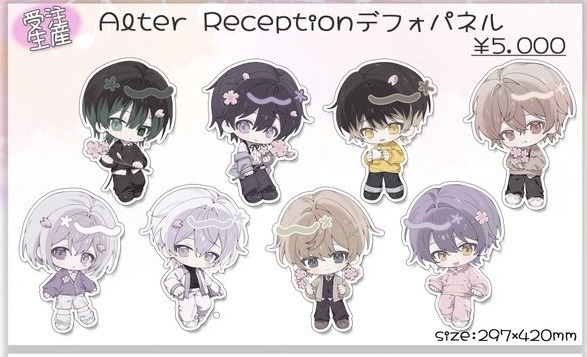 AlterReceptionデフォパネル