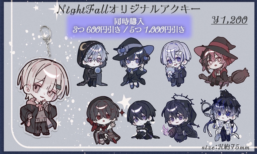 Night Fall -Magic Academy-アクリルキーホルダー