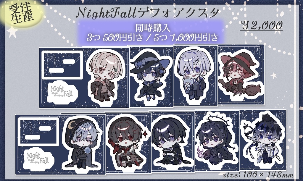 Night Fall -Magic Academy- デフォアクリルスタンド