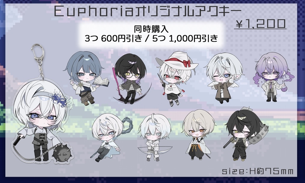 Euphoria-WonderQuest- デフォアクリルキーホルダー