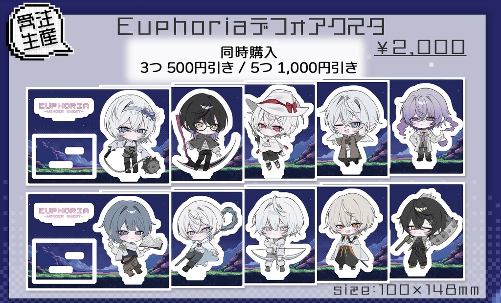 Euphoria-WonderQuest-デフォアクリルスタンド