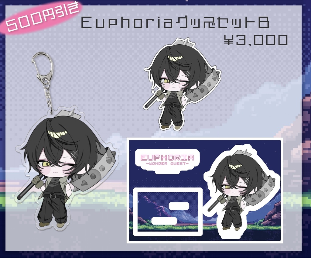 Euphoria-WonderQuest-グッズセットB
