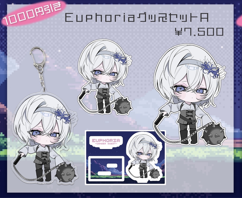 Euphoria-WonderQuest- グッズセットA