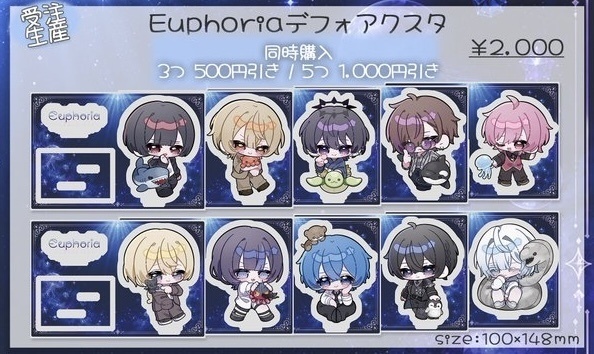 Euphoria-aquarium- デフォアクスタ