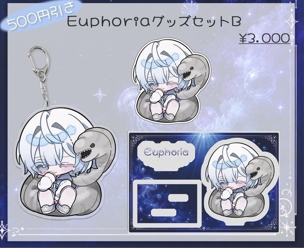 Euphoria -aquarium- グッズセットB